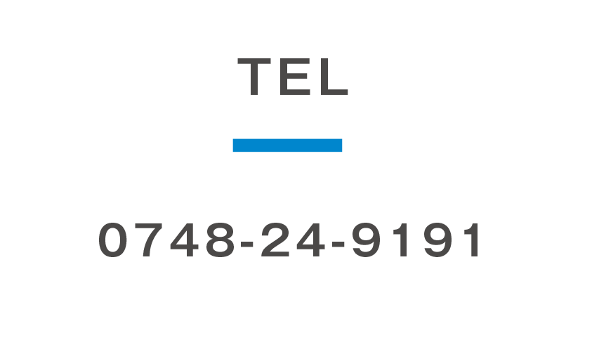 tel0747-24-9191